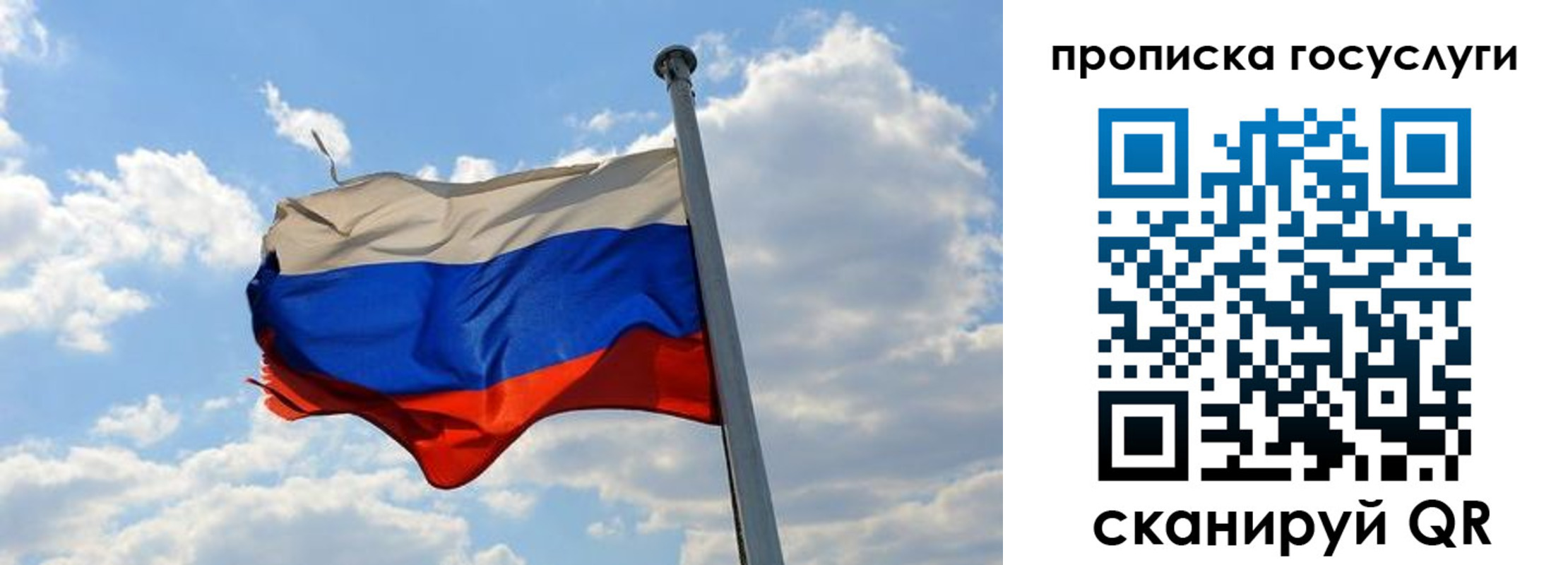 временная регистрация собственник в Лебедяни